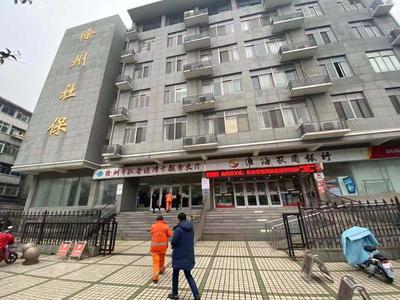精密列头柜应用-徐州社保